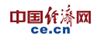 中國(guó)經(jīng)濟(jì)網(wǎng)