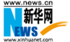 新華網(wǎng)
